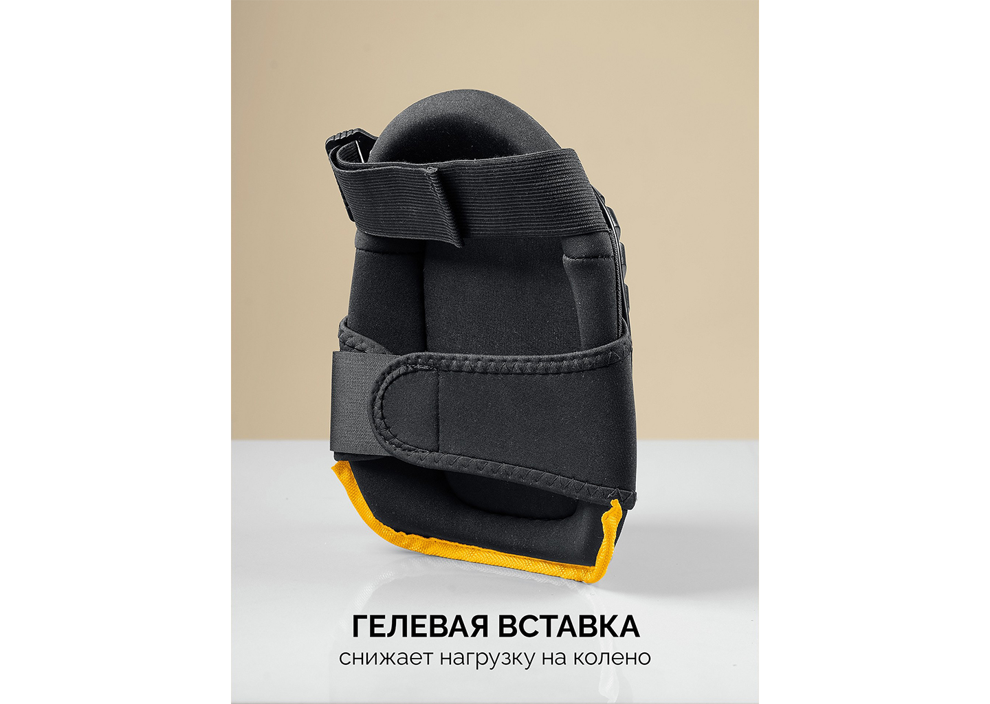 Наколенники защитные STAYER PROFI 11198 Наколенники защитные STAYER PROFI 11198 — изображение 6