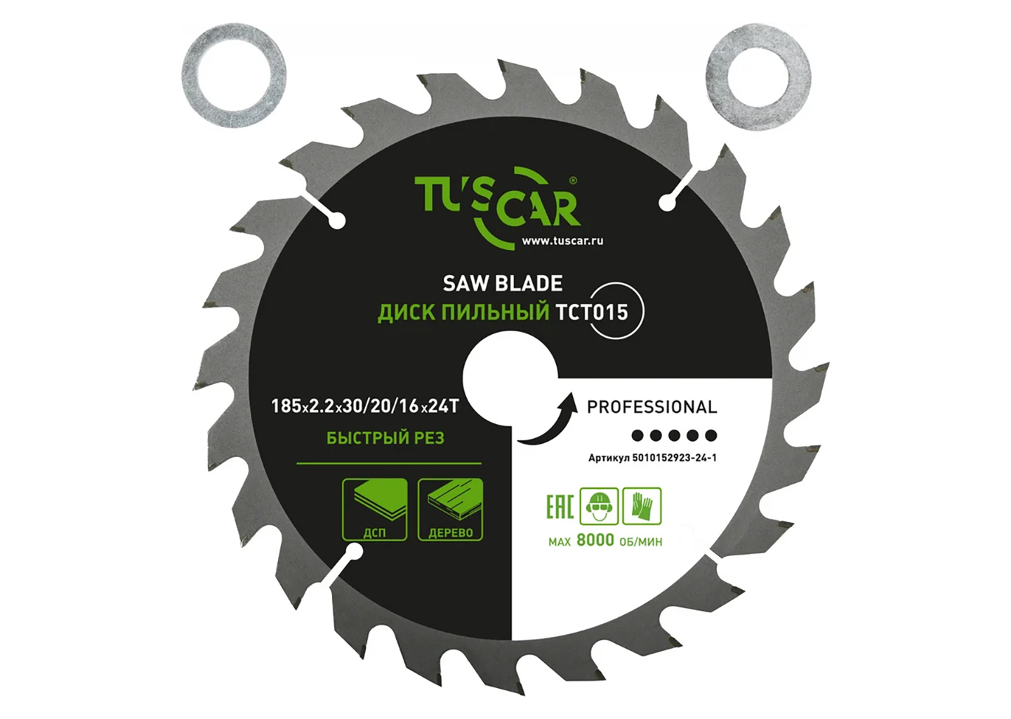 диск пильный TUSCAR TCT015 Professional 185х30/20/16x24T по дереву