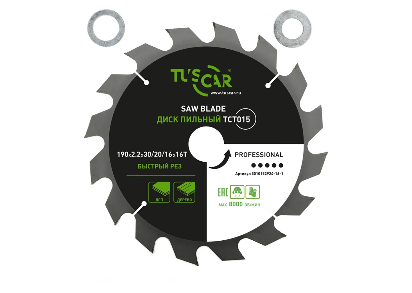 диск пильный TUSCAR TCT015 190х30/20/16 16 зубьев по дереву
