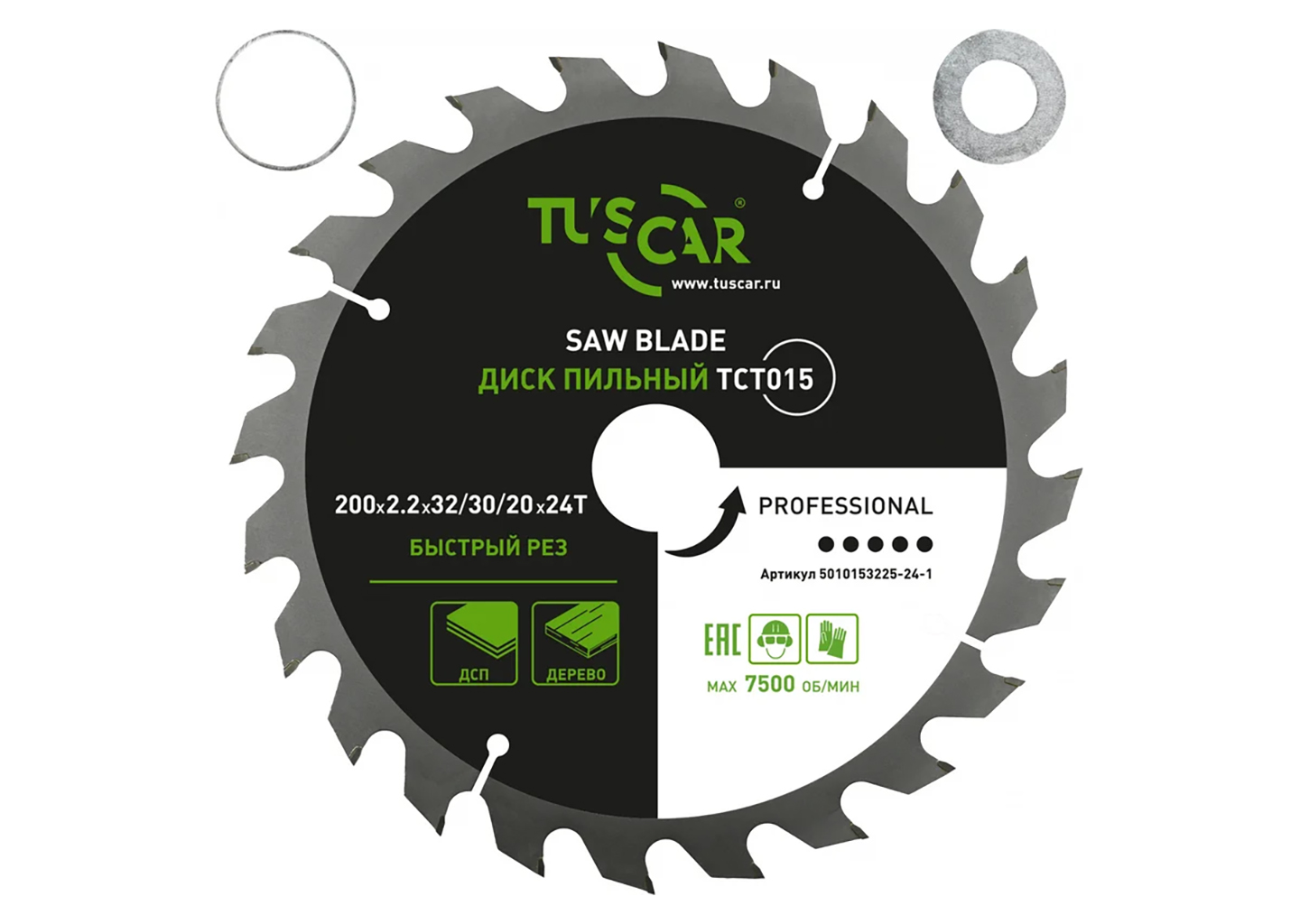 диск пильный TUSCAR TCT015 Professional 200х32/30/20x24T по дереву