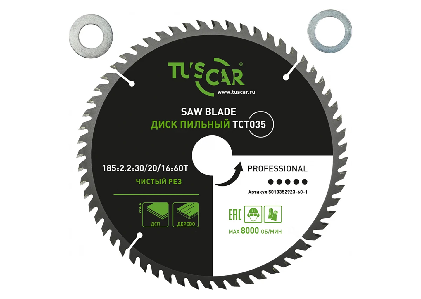 Пильный диск по дереву TUSCAR TCT035 185 мм 60 зубьев чистый рез Пильный диск по дереву TUSCAR TCT035 185 мм 60 зубьев чистый рез — изображение 5