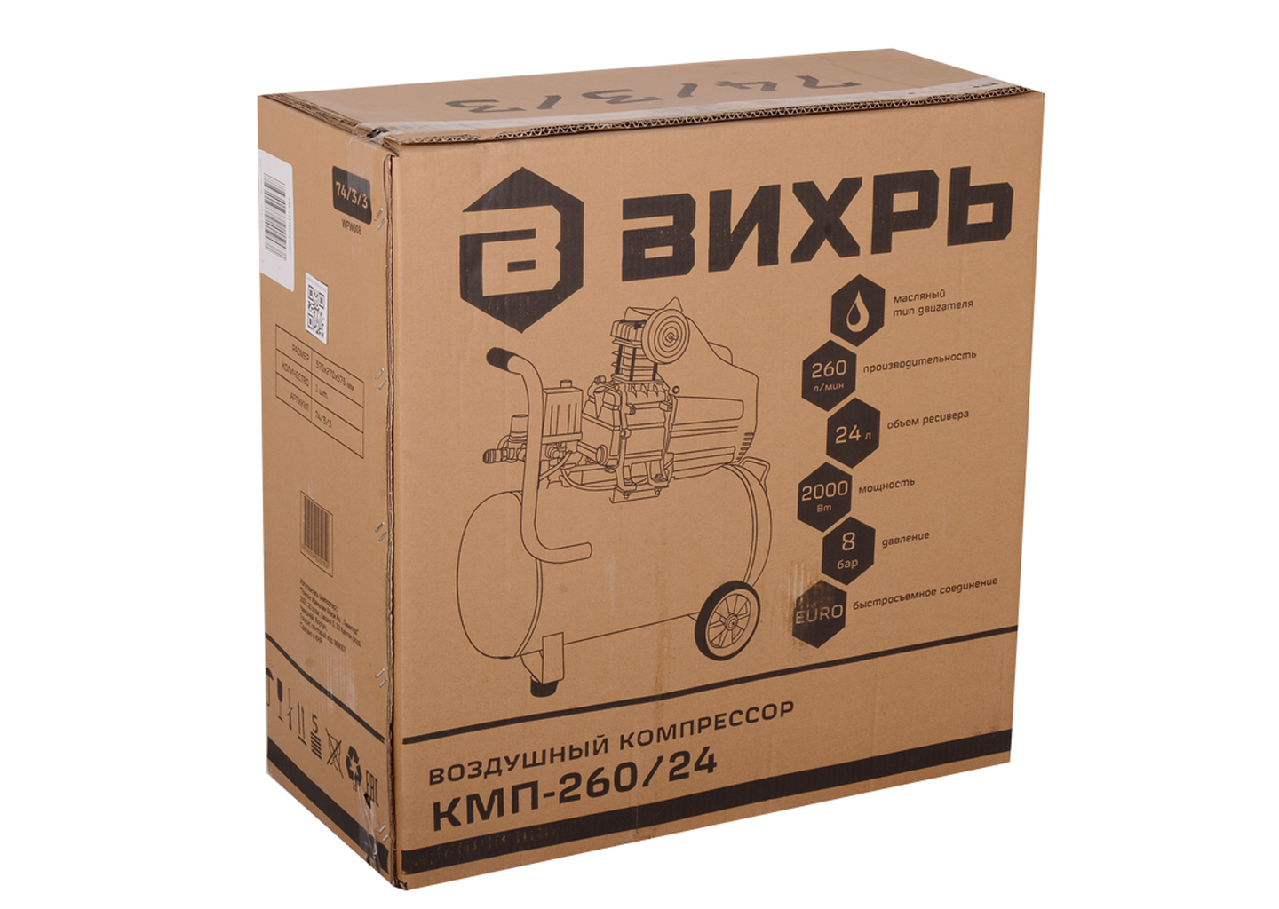 Компрессор Вихрь КМП-260/24 Компрессор Вихрь КМП-260/24 — изображение 3