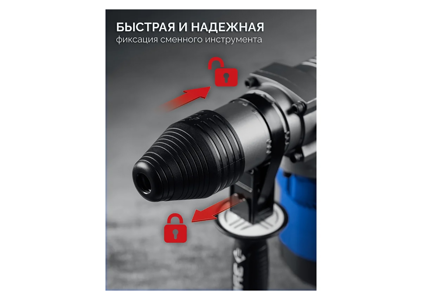 Перфоратор SDS-Max ЗУБР ЗПМ-40-1300 ЭВ 40 мм 1300 Вт с антивибрационной системой Перфоратор SDS-Max ЗУБР ЗПМ-40-1300 ЭВ 40 мм 1300 Вт с антивибрационной системой — изображение 7