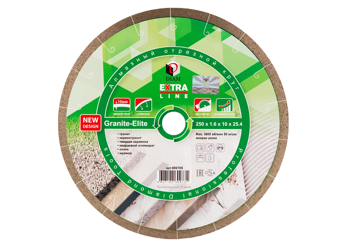 Алмазный диск DIAM 1A1R GRANITE-ELITE 250x25.4 мм для гранита и керамогранита