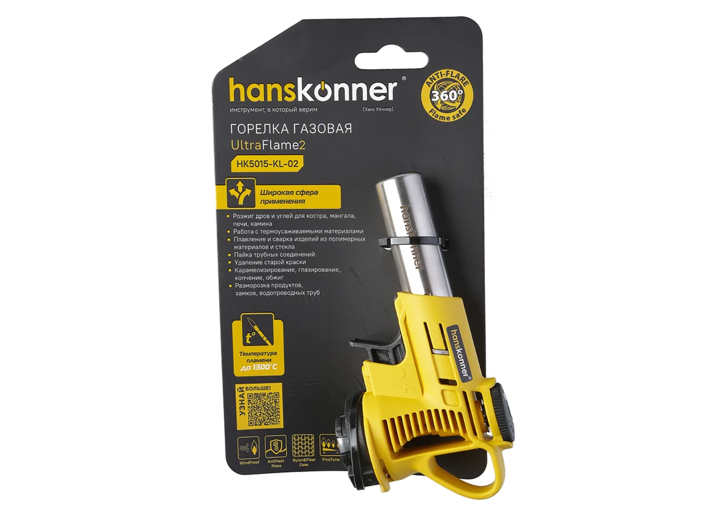 Газовая горелка паяльная Hanskonner HK5015-KL-02 1300 °C цанговая с пьезоподжигом и защитой от вспышек Газовая горелка паяльная Hanskonner HK5015-KL-02 1300 °C цанговая с пьезоподжигом и защитой от вспышек — изображение 3