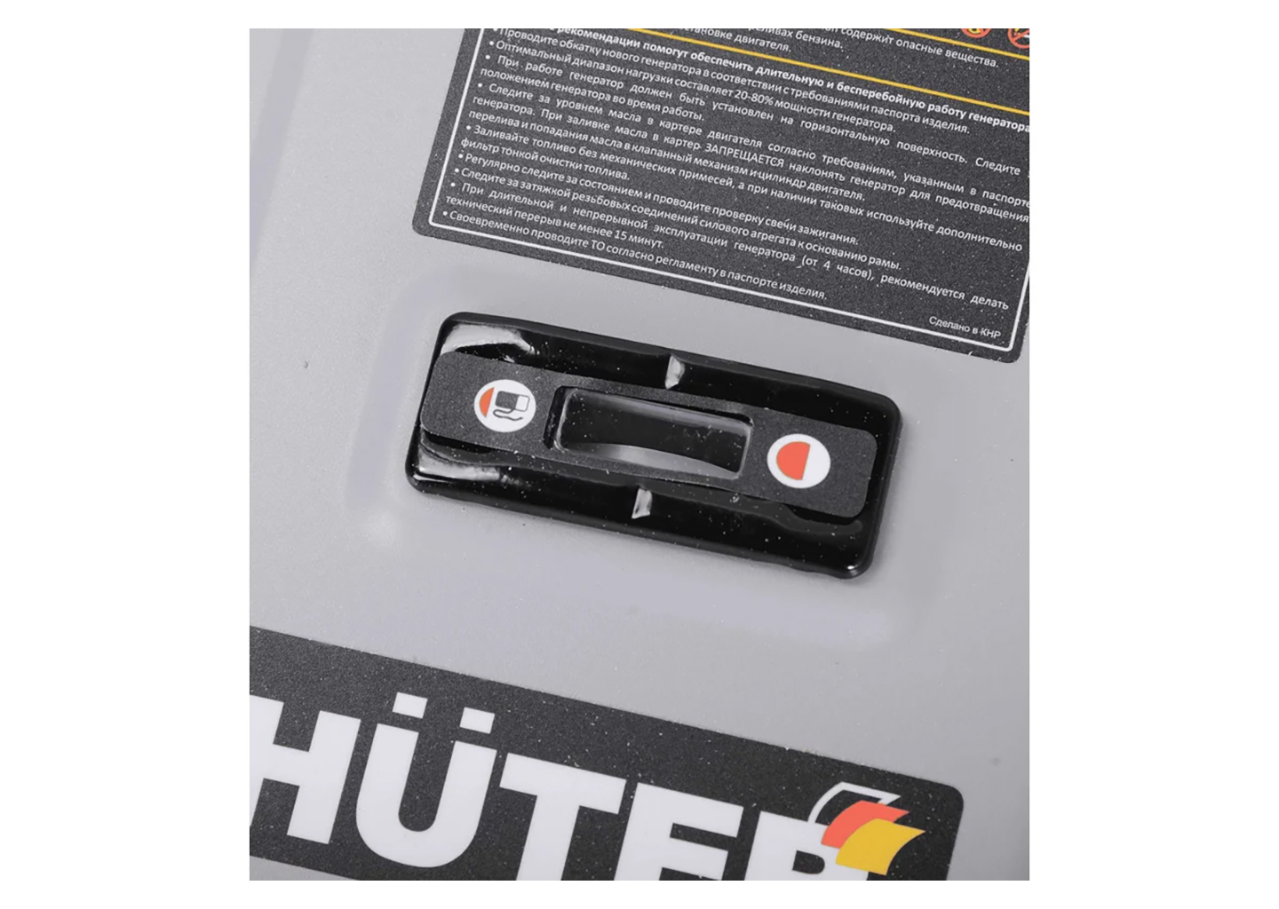 Электрогенератор Huter DY8 Grey 0LX-электростартер Электрогенератор Huter DY8 Grey 0LX-электростартер — изображение 3