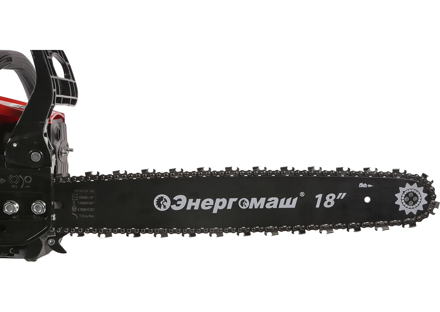 Бензопила цепная Энергомаш БП-45/18 45 см бензиновая 2,35 кВт с лёгким запуском Бензопила цепная Энергомаш БП-45/18 45 см бензиновая 2,35 кВт с лёгким запуском — изображение 8