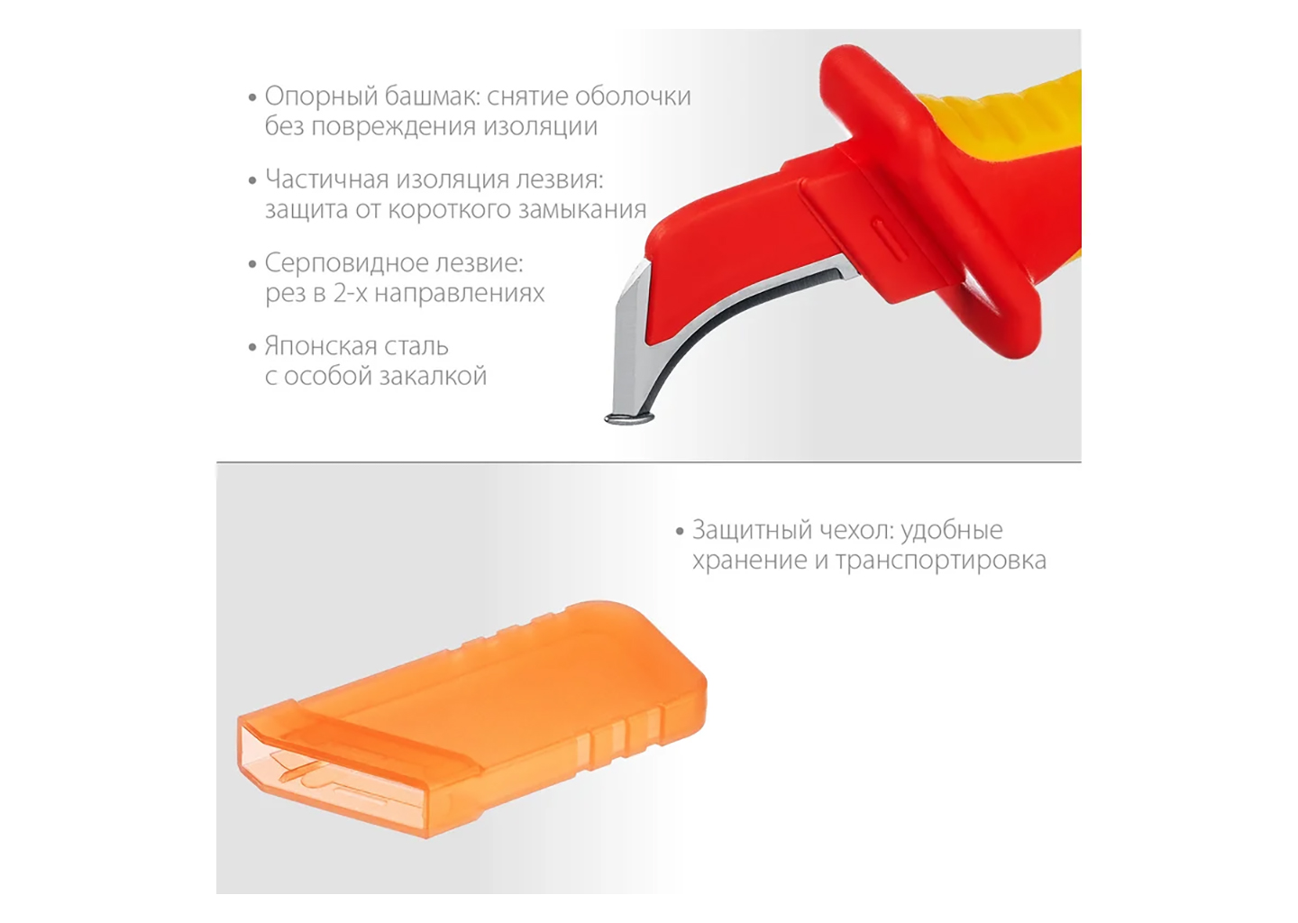 Диэлектрический нож электрика KRAFTOOL KN-7 45400 190 мм VDE 1000 В с пяткой Диэлектрический нож электрика KRAFTOOL KN-7 45400 190 мм VDE 1000 В с пяткой — изображение 5