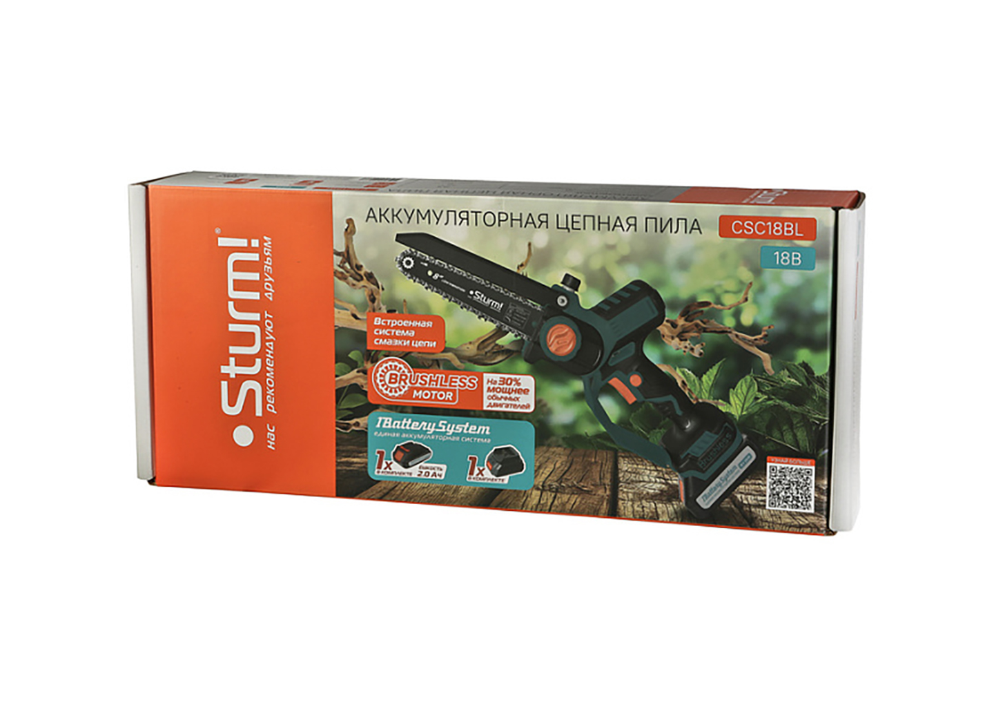 Аккумуляторная цепная пила мини-пила Sturm! CSC18BL 20 см 18 В с бесщеточным двигателем Аккумуляторная цепная пила мини-пила Sturm! CSC18BL 20 см 18 В с бесщеточным двигателем — изображение 2