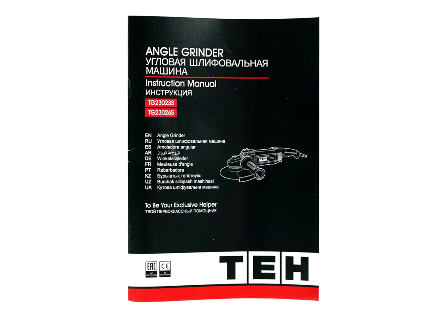 Болгарка (УШМ) TEH TG23023S 230 мм 2300 Вт с плавным пуском Болгарка (УШМ) TEH TG23023S 230 мм 2300 Вт с плавным пуском — изображение 2