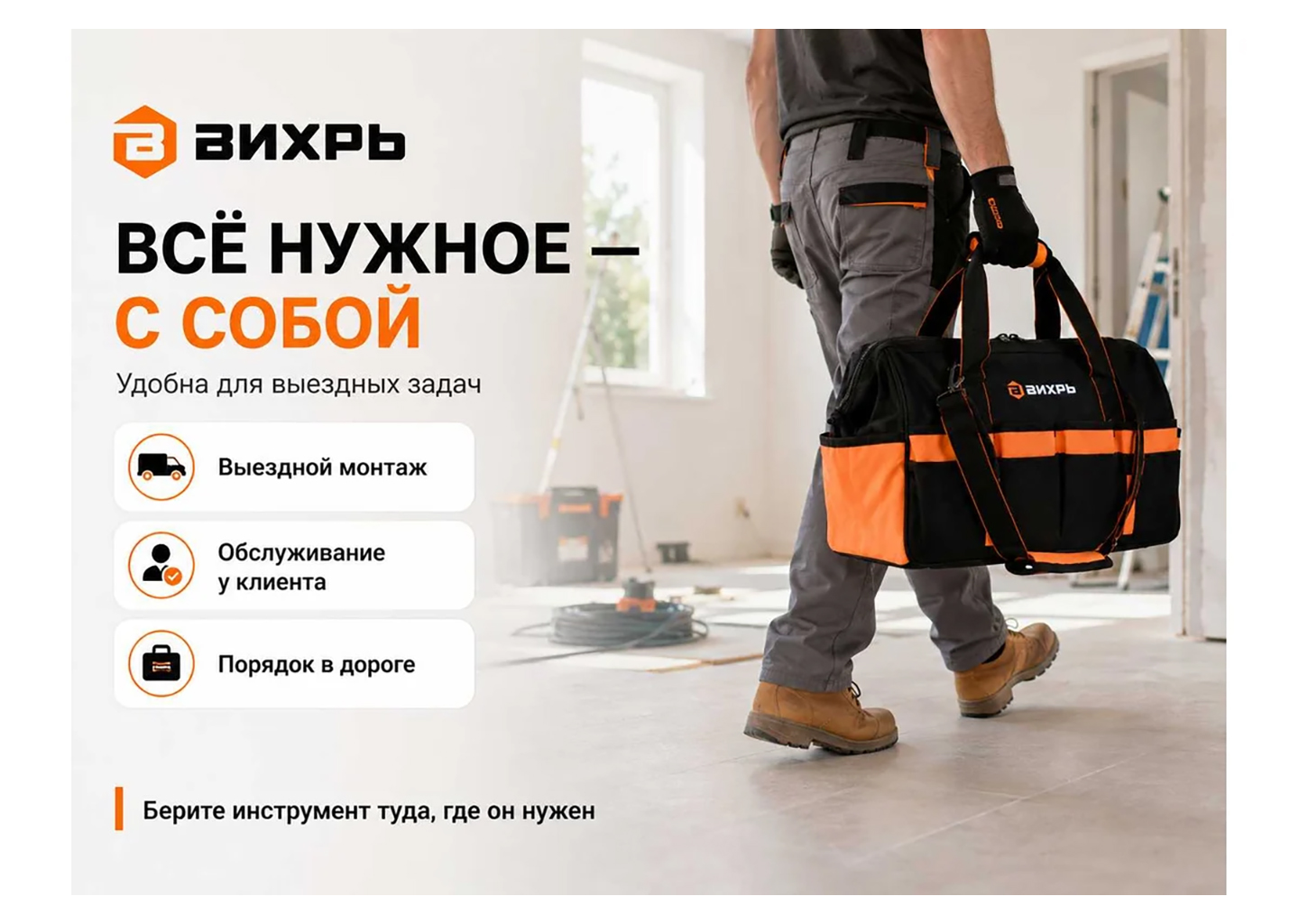 Сумка для инструмента, инструментальная сумка Вихрь L 73/5/7/7 32 л, с пластиковым дном Сумка для инструмента, инструментальная сумка Вихрь L 73/5/7/7 32 л, с пластиковым дном — изображение 5