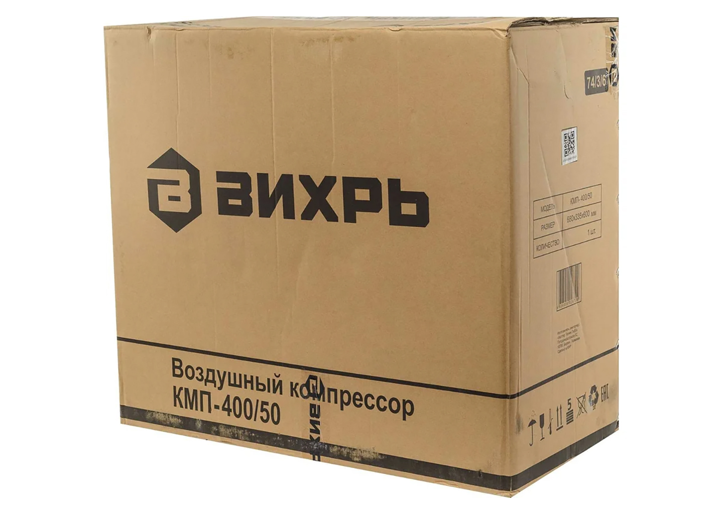 Компрессор воздушный Вихрь КМП-400/50 50 л 2500 Вт масляный поршневой Компрессор воздушный Вихрь КМП-400/50 50 л 2500 Вт масляный поршневой — изображение 2