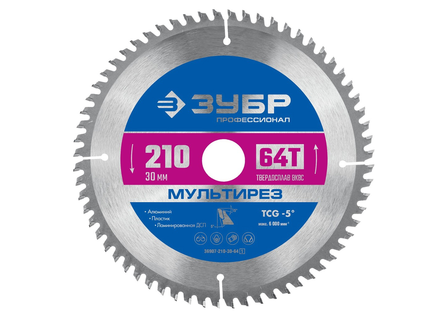 Пильный диск по алюминию ЗУБР Мультирез 210×30 мм 64 зуба 36907-210-30-64