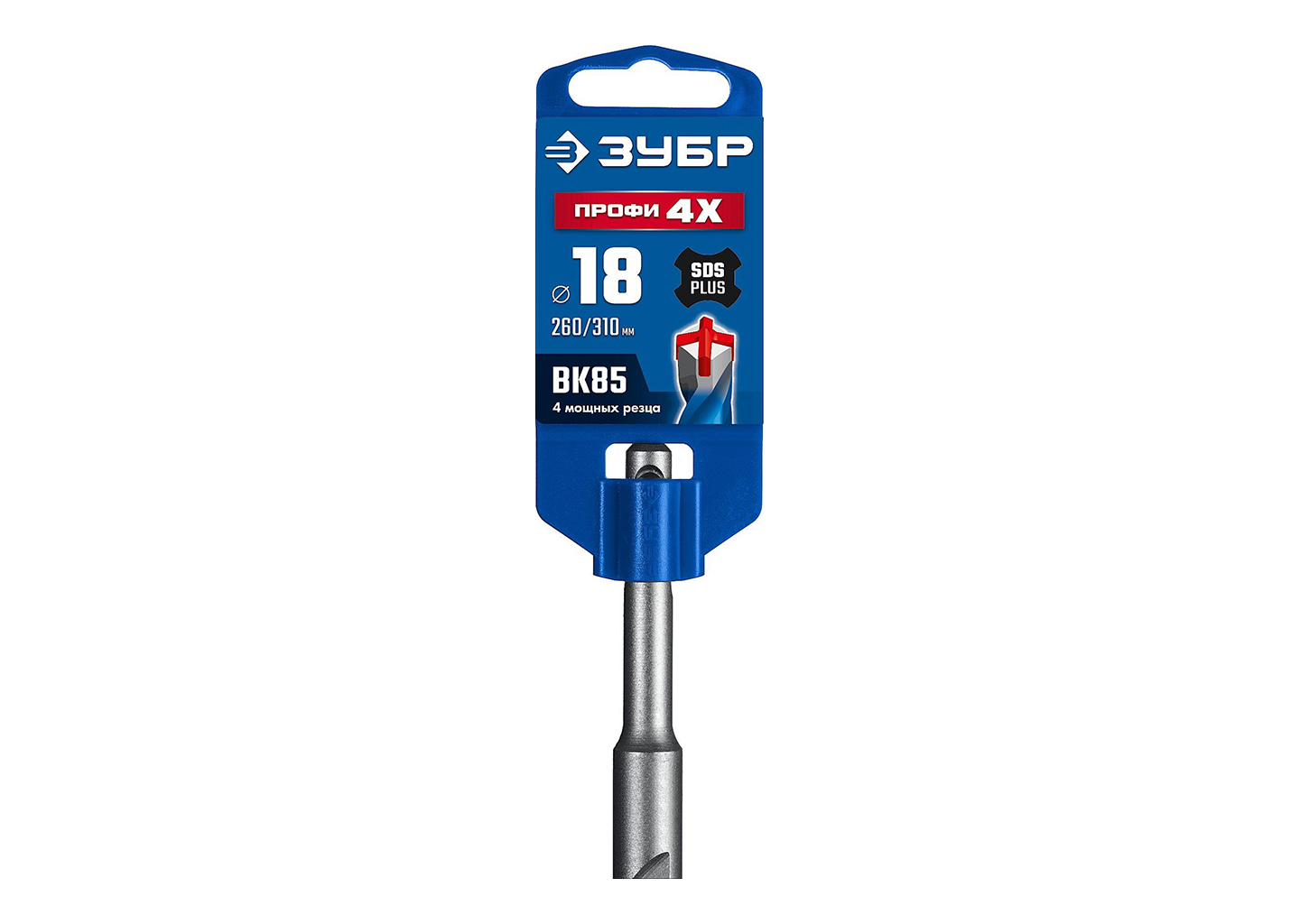 Бур SDS-plus ЗУБР ПРОФИ-4Х 29313-310-18 диаметром 18 мм