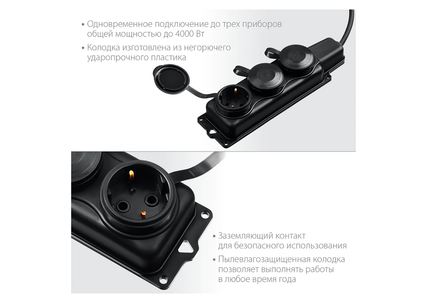 Силовой удлинитель переноска ЗУБР КГ-325-Ш3 10 м 4000 Вт IP44 Силовой удлинитель переноска ЗУБР КГ-325-Ш3 10 м 4000 Вт IP44 — изображение 5