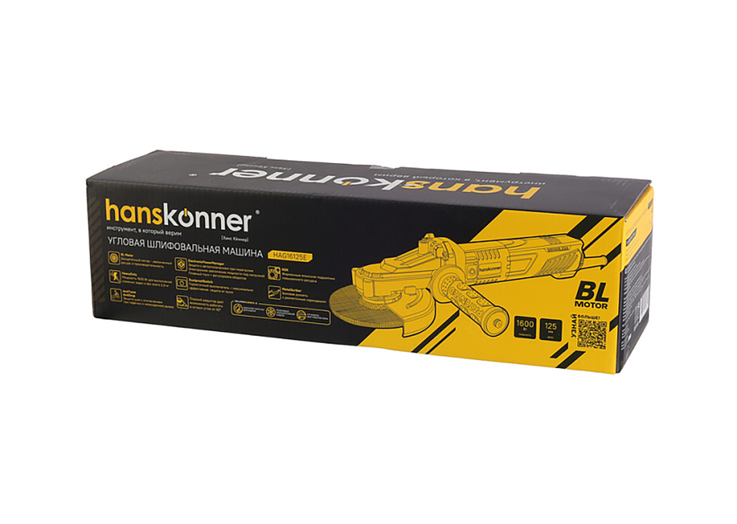 Угловая шлифовальная машина (болгарка) Hanskonner PLATINUM HAG16125E 125 мм 1600 Вт бесщеточная с регулировкой оборотов Угловая шлифовальная машина (болгарка) Hanskonner PLATINUM HAG16125E 125 мм 1600 Вт бесщеточная с регулировкой оборотов — изображение 7