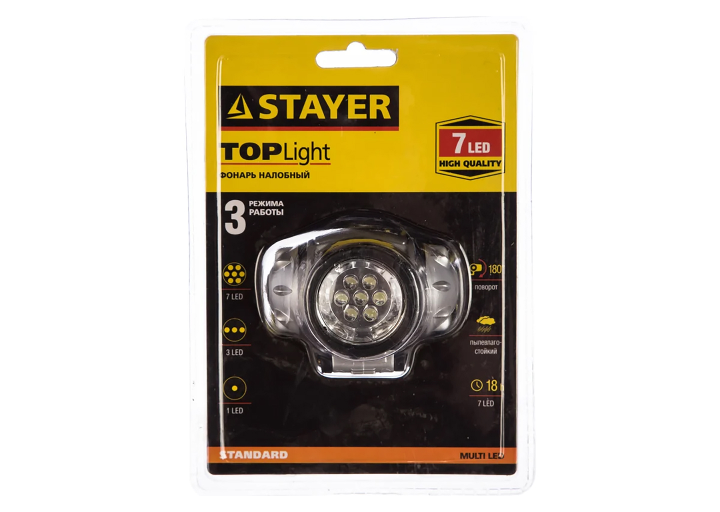 Налобный фонарь светодиодный STAYER HL-3 STANDARD 56572 7 LED 3×AAA с 3 режимами работы Налобный фонарь светодиодный STAYER HL-3 STANDARD 56572 7 LED 3×AAA с 3 режимами работы — изображение 2