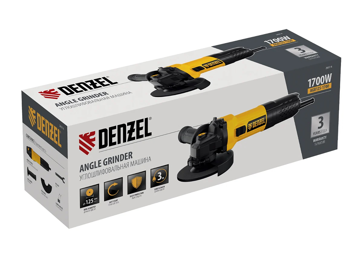 Угловая шлифовальная машина болгарка Denzel AGB-125-1700 125 мм 1700 Вт с регулировкой оборотов Угловая шлифовальная машина болгарка Denzel AGB-125-1700 125 мм 1700 Вт с регулировкой оборотов — изображение 27