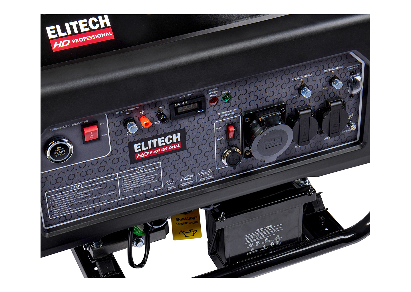 Генератор бензиновый электростанция ELITECH HD GES 8000EAW 6 кВт 230 В с электростартом и автозапуском Генератор бензиновый электростанция ELITECH HD GES 8000EAW 6 кВт 230 В с электростартом и автозапуском — изображение 5