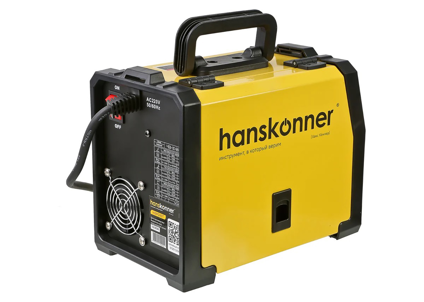 Сварочный полуавтомат инвертор Hanskonner HWM240T 140 А 220 В MIG/MMA/Lift TIG с синергией Сварочный полуавтомат инвертор Hanskonner HWM240T 140 А 220 В MIG/MMA/Lift TIG с синергией — изображение 8