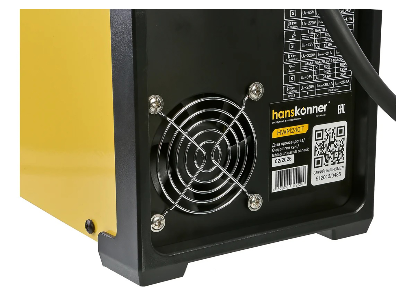 Сварочный полуавтомат инвертор Hanskonner HWM240T 140 А 220 В MIG/MMA/Lift TIG с синергией Сварочный полуавтомат инвертор Hanskonner HWM240T 140 А 220 В MIG/MMA/Lift TIG с синергией — изображение 13