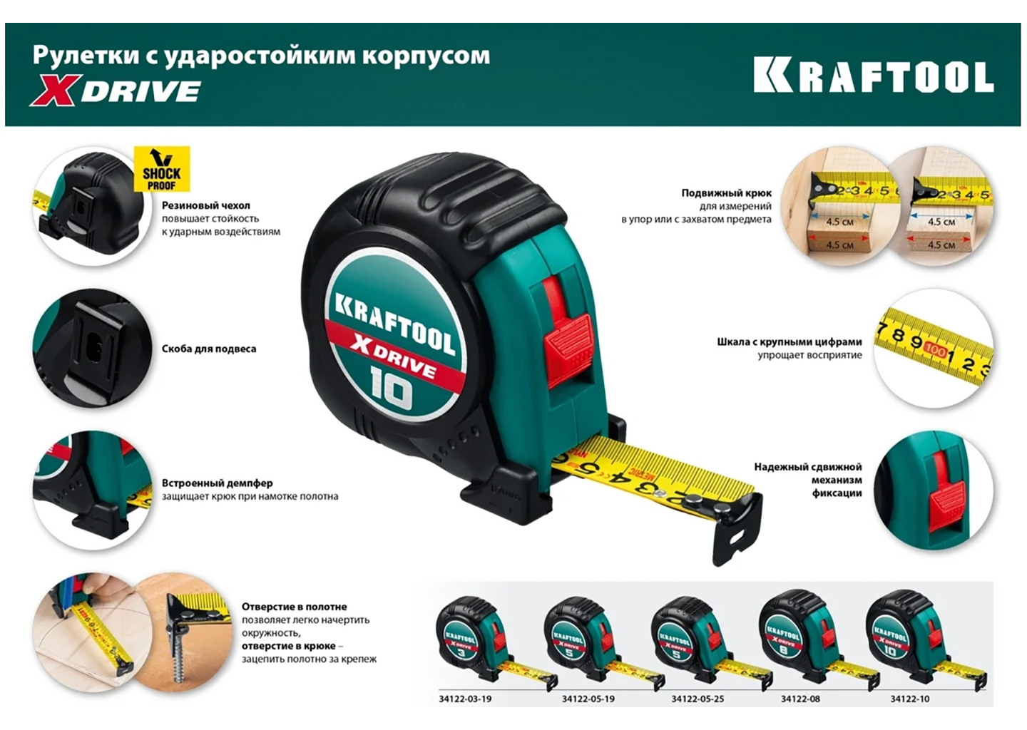 Рулетка измерительная KRAFTOOL X-Drive 34122-03-19 3 м × 19 мм с нейлоновым покрытием ленты Рулетка измерительная KRAFTOOL X-Drive 34122-03-19 3 м × 19 мм с нейлоновым покрытием ленты — изображение 2
