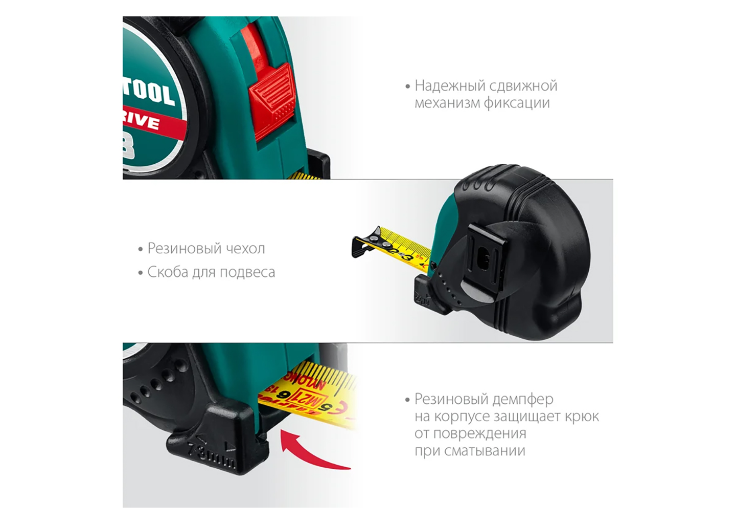Рулетка измерительная KRAFTOOL X-Drive 34122-03-19 3 м × 19 мм с нейлоновым покрытием ленты Рулетка измерительная KRAFTOOL X-Drive 34122-03-19 3 м × 19 мм с нейлоновым покрытием ленты — изображение 13