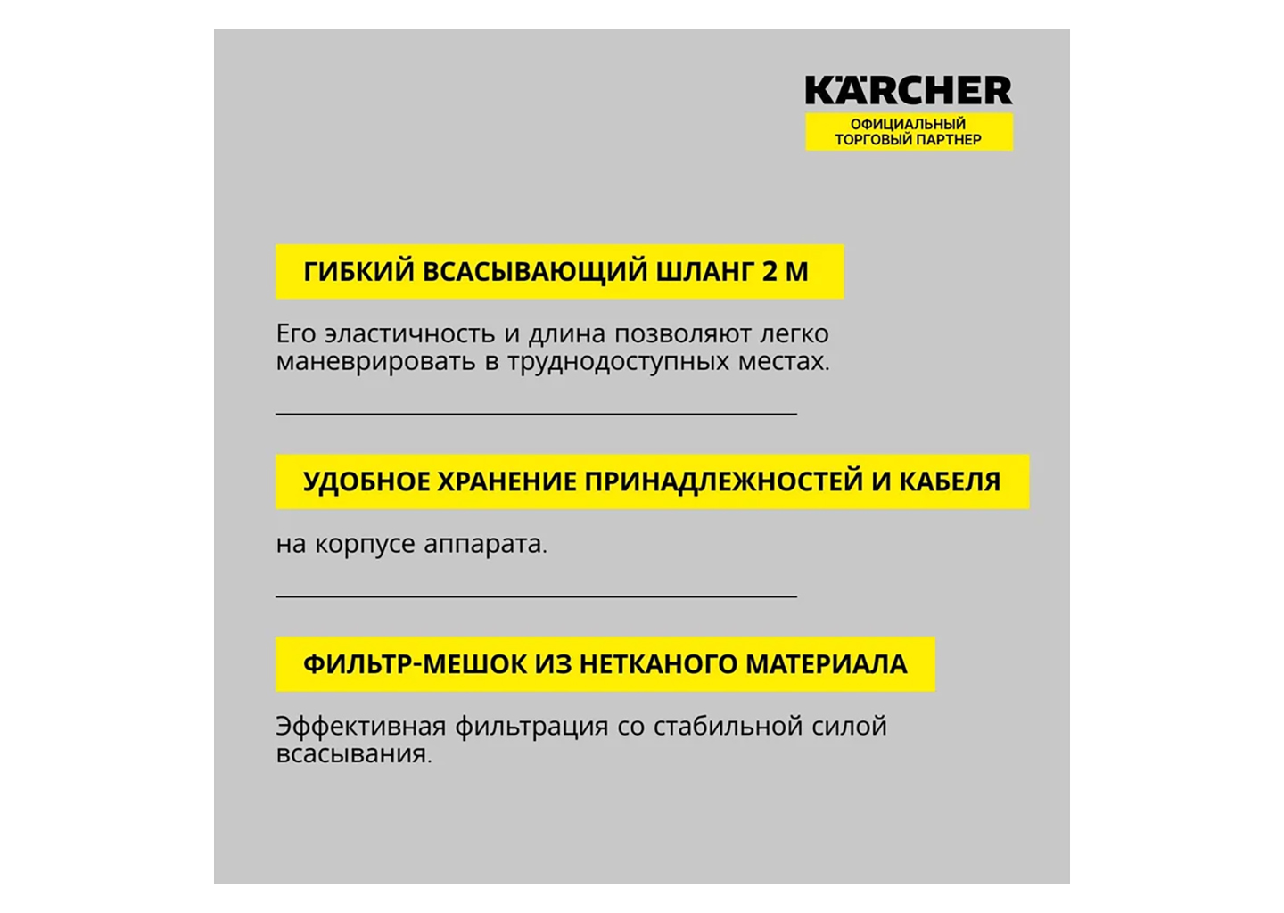 Хозяйственный пылесос строительный Karcher WD 3 S V-17/4/20 17 л 1000 Вт для сухой и влажной уборки Хозяйственный пылесос строительный Karcher WD 3 S V-17/4/20 17 л 1000 Вт для сухой и влажной уборки — изображение 6