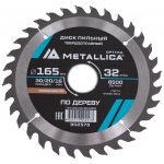 Диск пильный METALLICA Optima 902578 165x30/20/16 мм 32 зуба по дереву