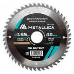 Диск пильный по дереву METALLICA Optima 165x30/20/16 мм 48 зубов 902585