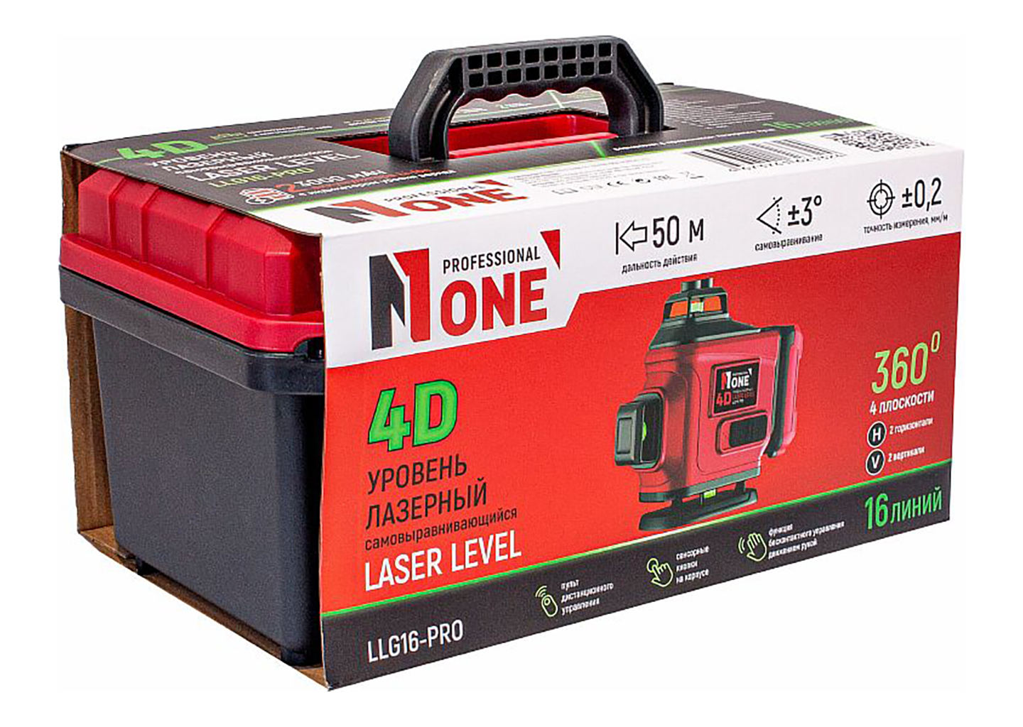 Лазерный уровень нивелир NUMBER ONE LLG16-PRO 16 линий 2×3000 мА·ч 4D 50 м Лазерный уровень нивелир NUMBER ONE LLG16-PRO 16 линий 2×3000 мА·ч 4D 50 м — изображение 8