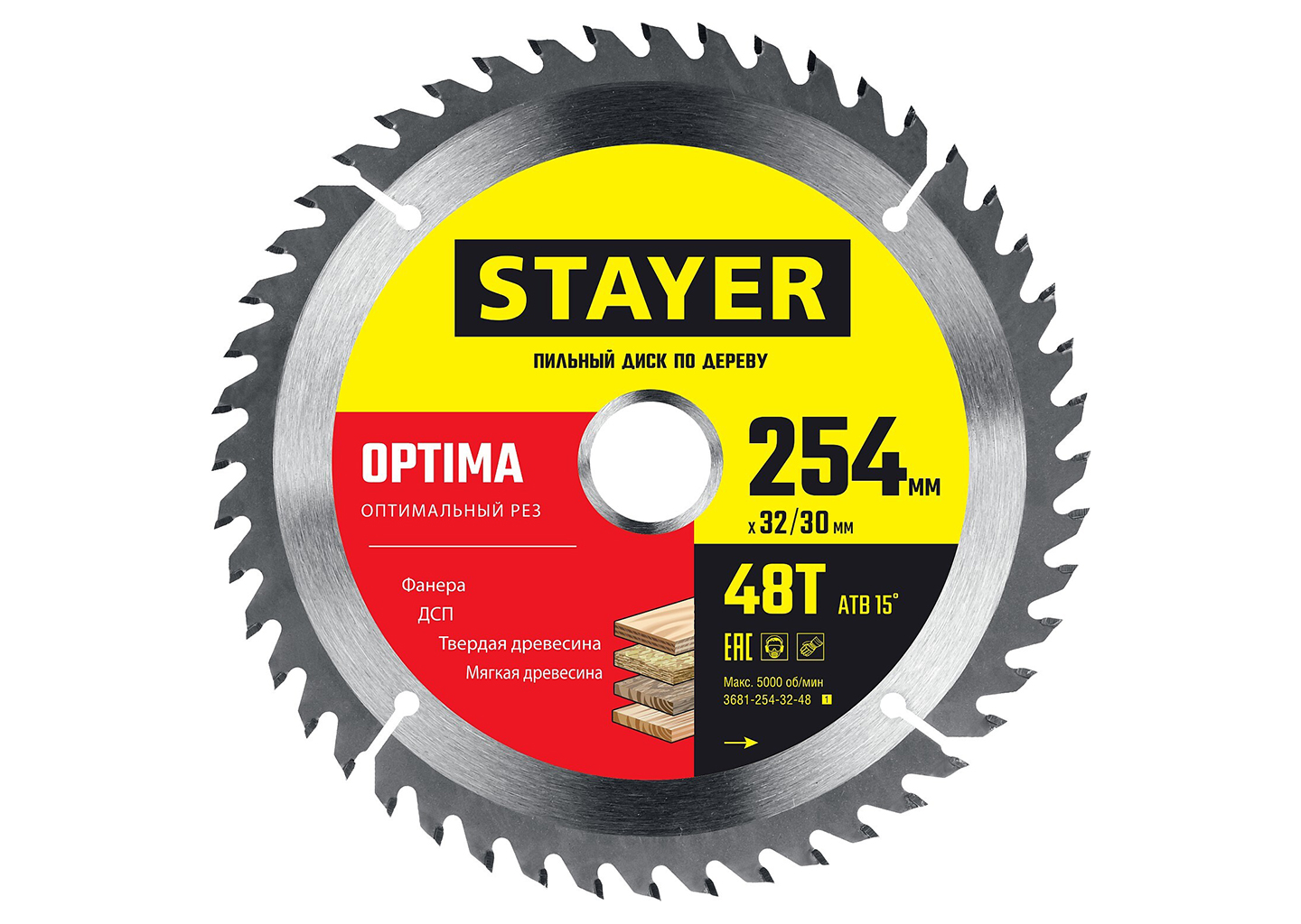 Пильный диск по дереву STAYER Optima 254x32/30 мм 48Т 3681-254-32-48