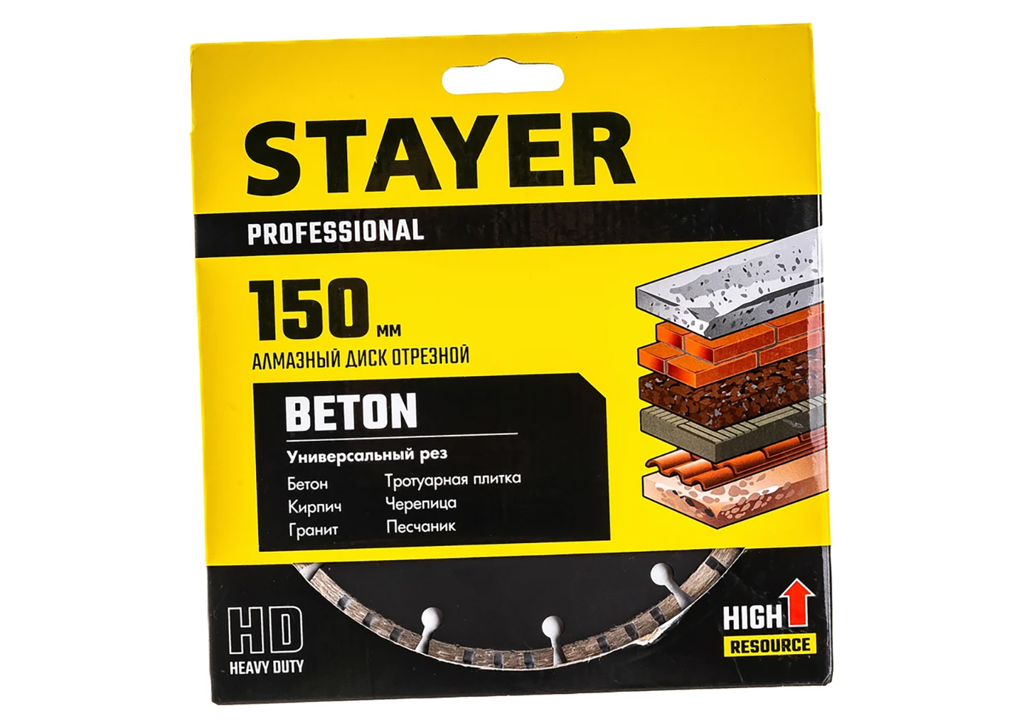Алмазный диск отрезной круг STAYER BETON 3660-150_z02 150 мм по бетону Алмазный диск отрезной круг STAYER BETON 3660-150_z02 150 мм по бетону — изображение 3
