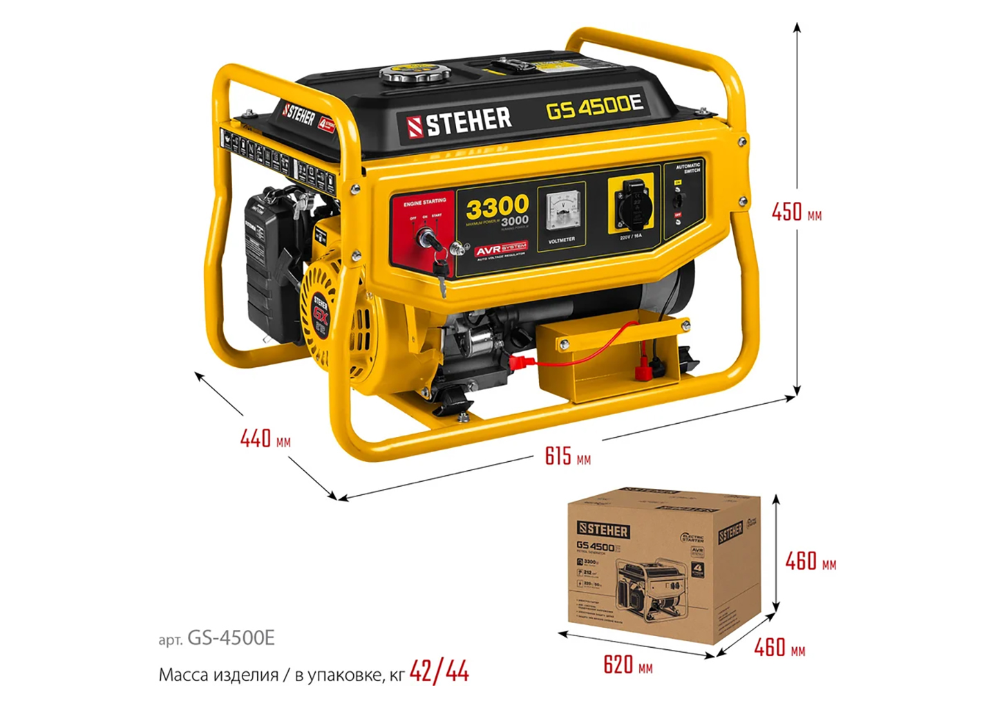 Бензиновый генератор электростанция STEHER GS-4500Е 3,3 кВт 220 В с электростартером Бензиновый генератор электростанция STEHER GS-4500Е 3,3 кВт 220 В с электростартером — изображение 9