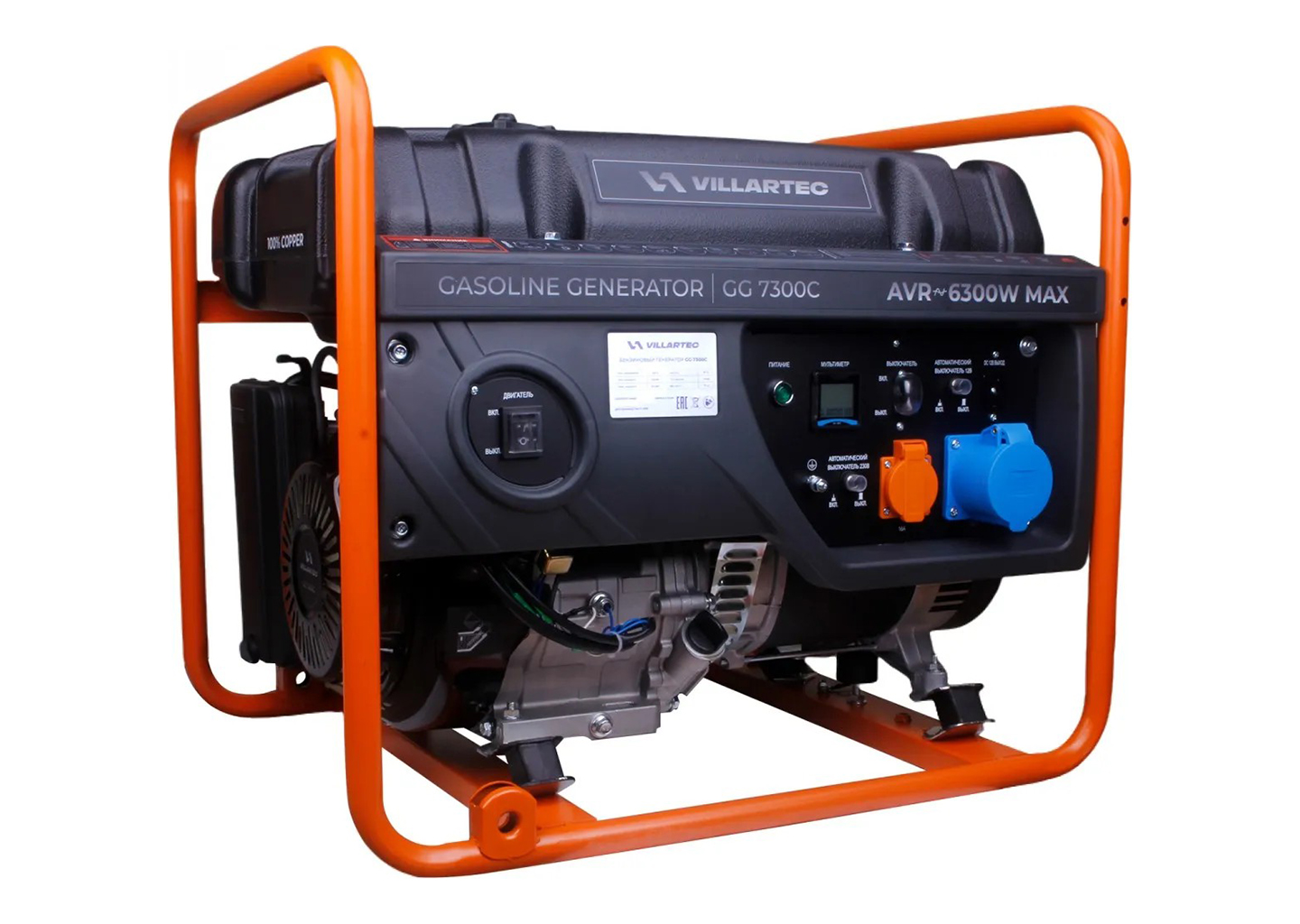 Электростанция бензиновая VILLARTEC GG 7300C 6,3 кВт