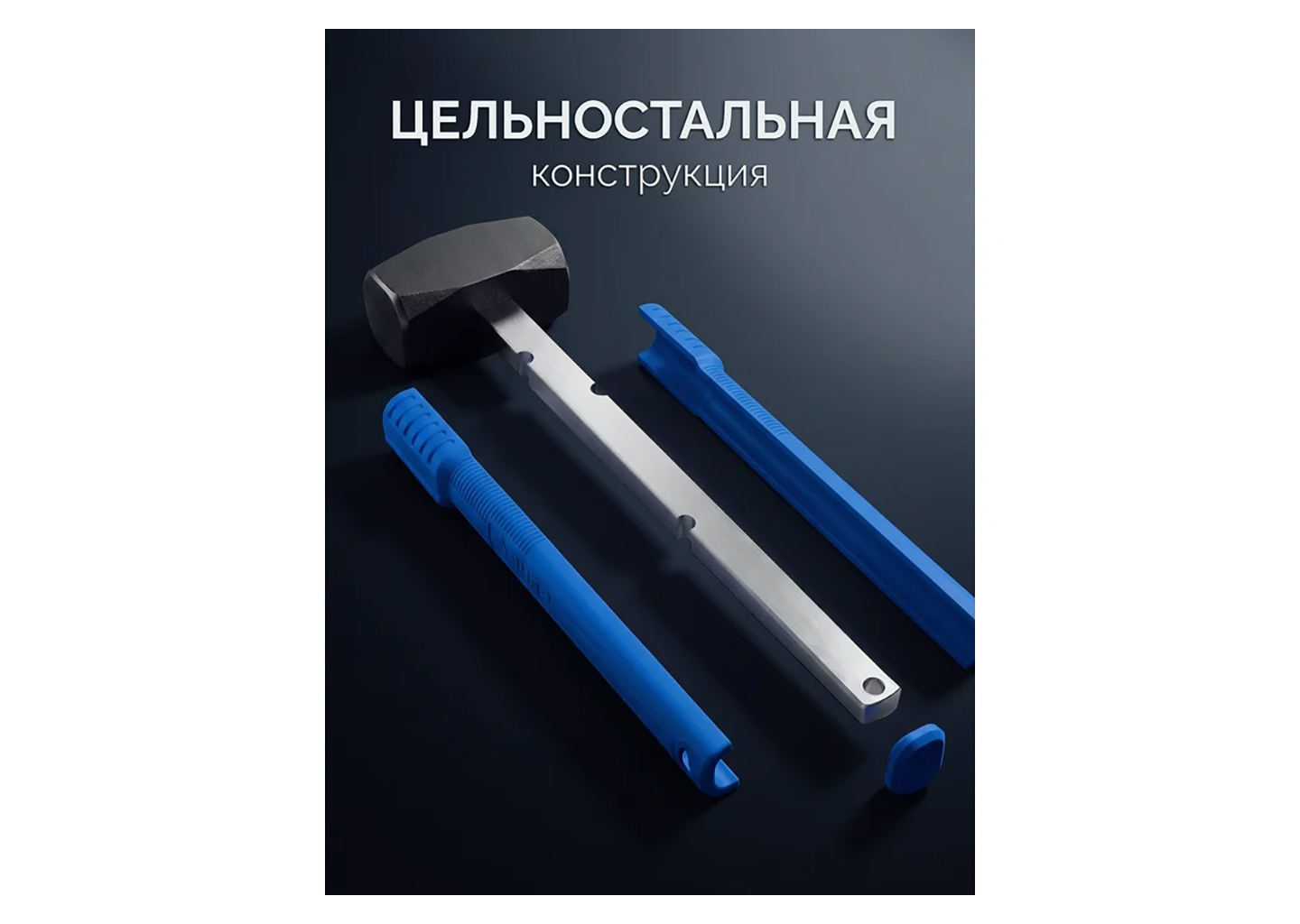 Кувалда (ударный молот) ЗУБР Профессионал Терминатор 20113-1, 1 кг, цельностальная Кувалда (ударный молот) ЗУБР Профессионал Терминатор 20113-1, 1 кг, цельностальная — изображение 14