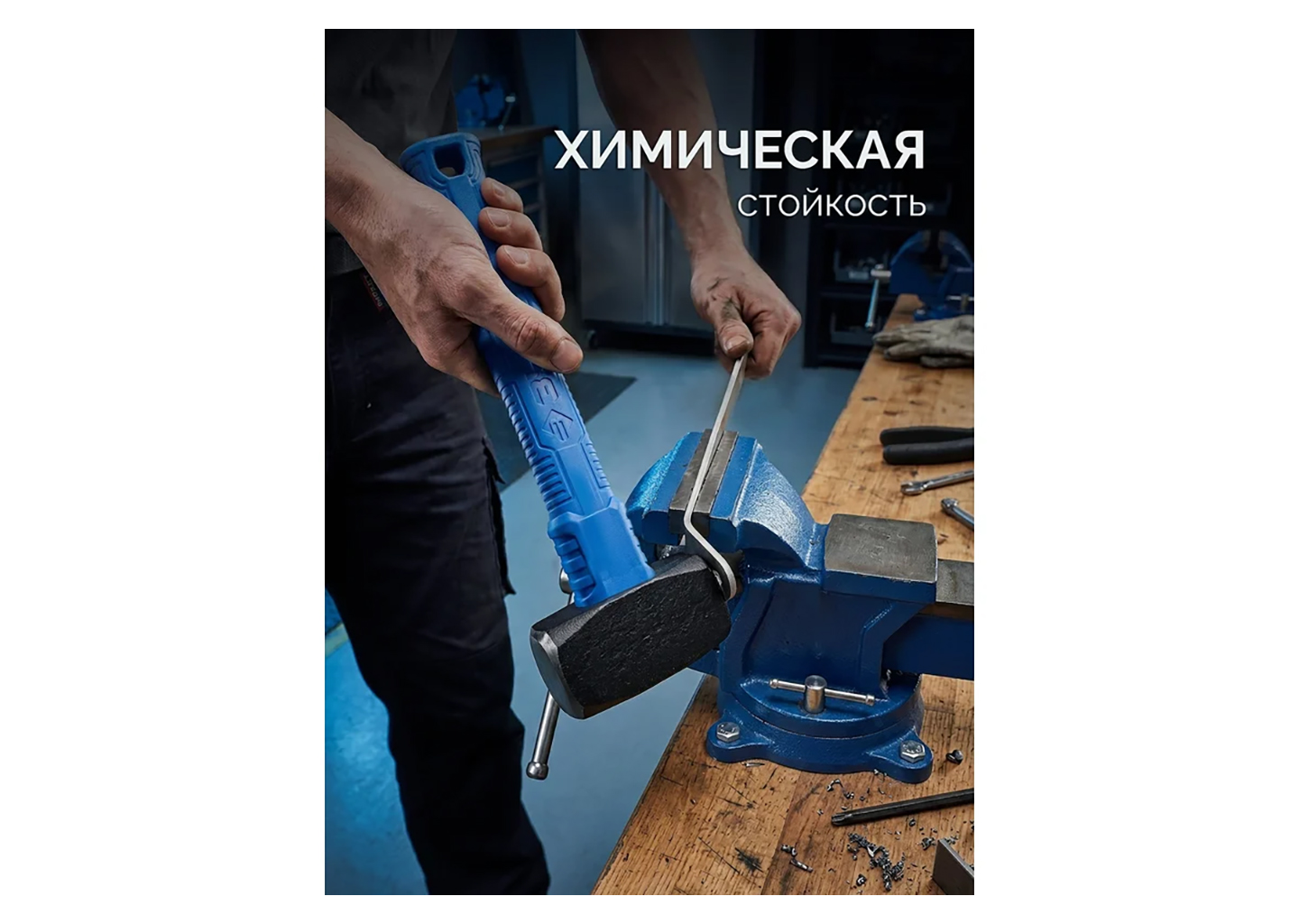 Кувалда (ударный молот) ЗУБР Профессионал Терминатор 20113-1, 1 кг, цельностальная Кувалда (ударный молот) ЗУБР Профессионал Терминатор 20113-1, 1 кг, цельностальная — изображение 11