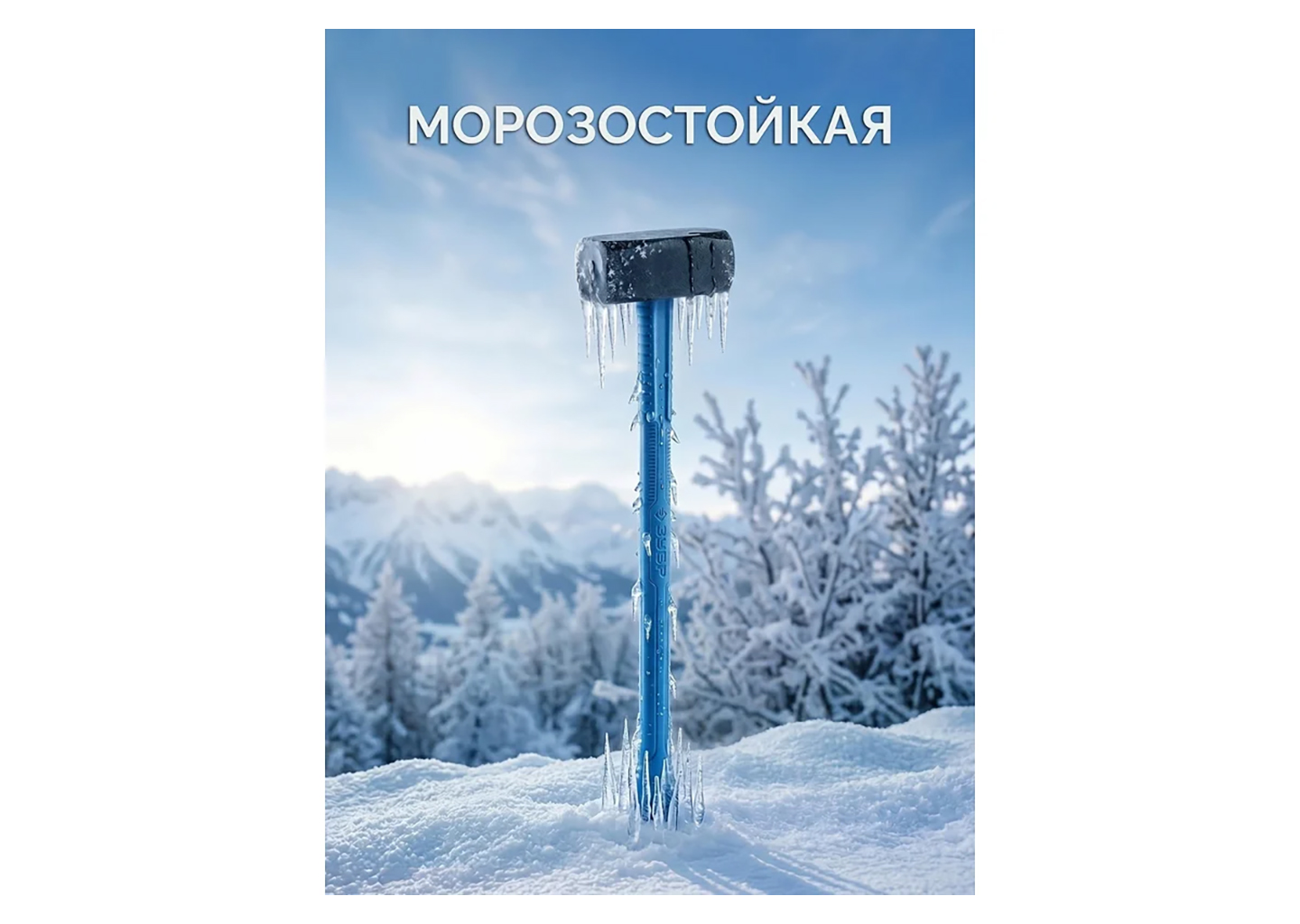 Кувалда (ударный молот) ЗУБР Профессионал Терминатор 20113-1, 1 кг, цельностальная Кувалда (ударный молот) ЗУБР Профессионал Терминатор 20113-1, 1 кг, цельностальная — изображение 9