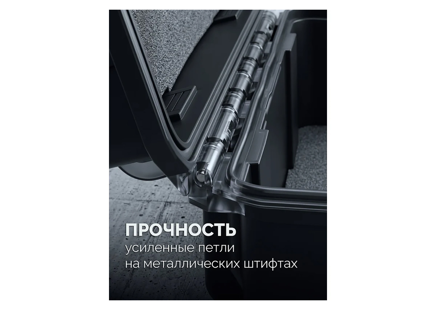 Ударопрочный ящик-кейс ЗУБР СЕЙФЕР-18 18″, 460×310×190 мм, IP66 Ударопрочный ящик-кейс ЗУБР СЕЙФЕР-18 18″, 460×310×190 мм, IP66 — изображение 7