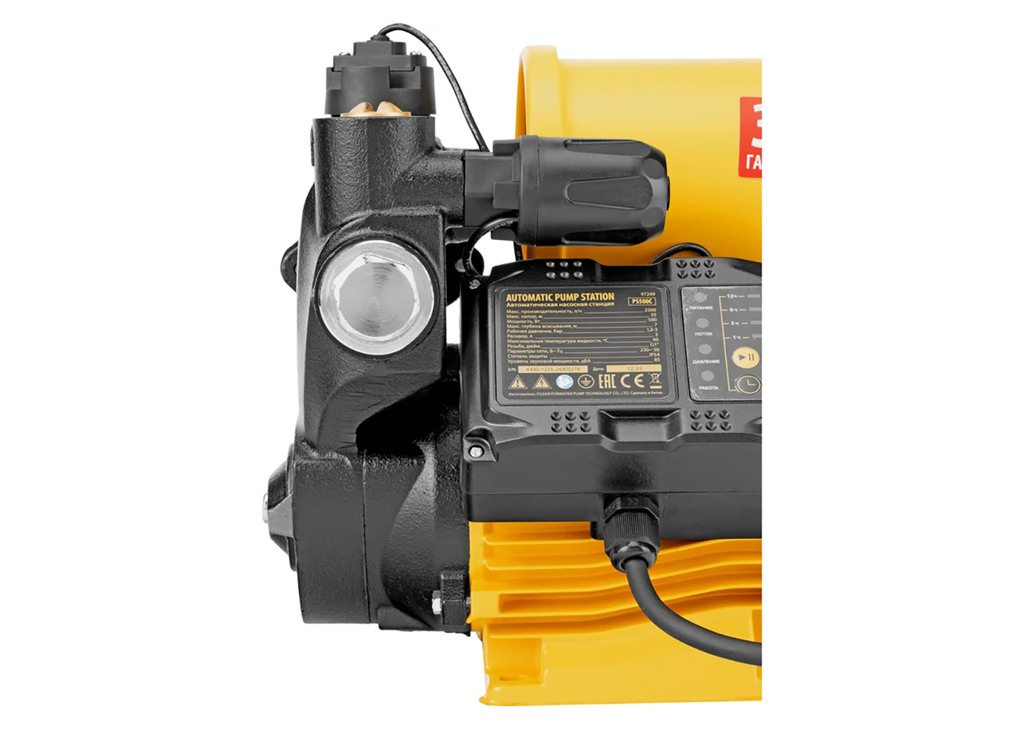 Насосная станция Denzel PS500C 97249, 500 Вт, 2200 л/ч, напор 35 м, ресивер 2 л, блок управления Насосная станция Denzel PS500C 97249, 500 Вт, 2200 л/ч, напор 35 м, ресивер 2 л, блок управления — изображение 5
