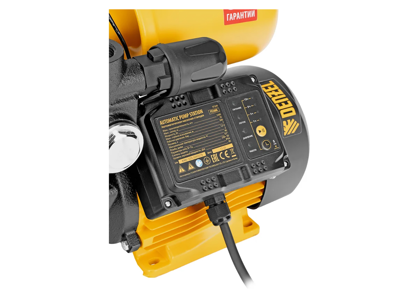 Насосная станция Denzel PS500C 97249, 500 Вт, 2200 л/ч, напор 35 м, ресивер 2 л, блок управления Насосная станция Denzel PS500C 97249, 500 Вт, 2200 л/ч, напор 35 м, ресивер 2 л, блок управления — изображение 4