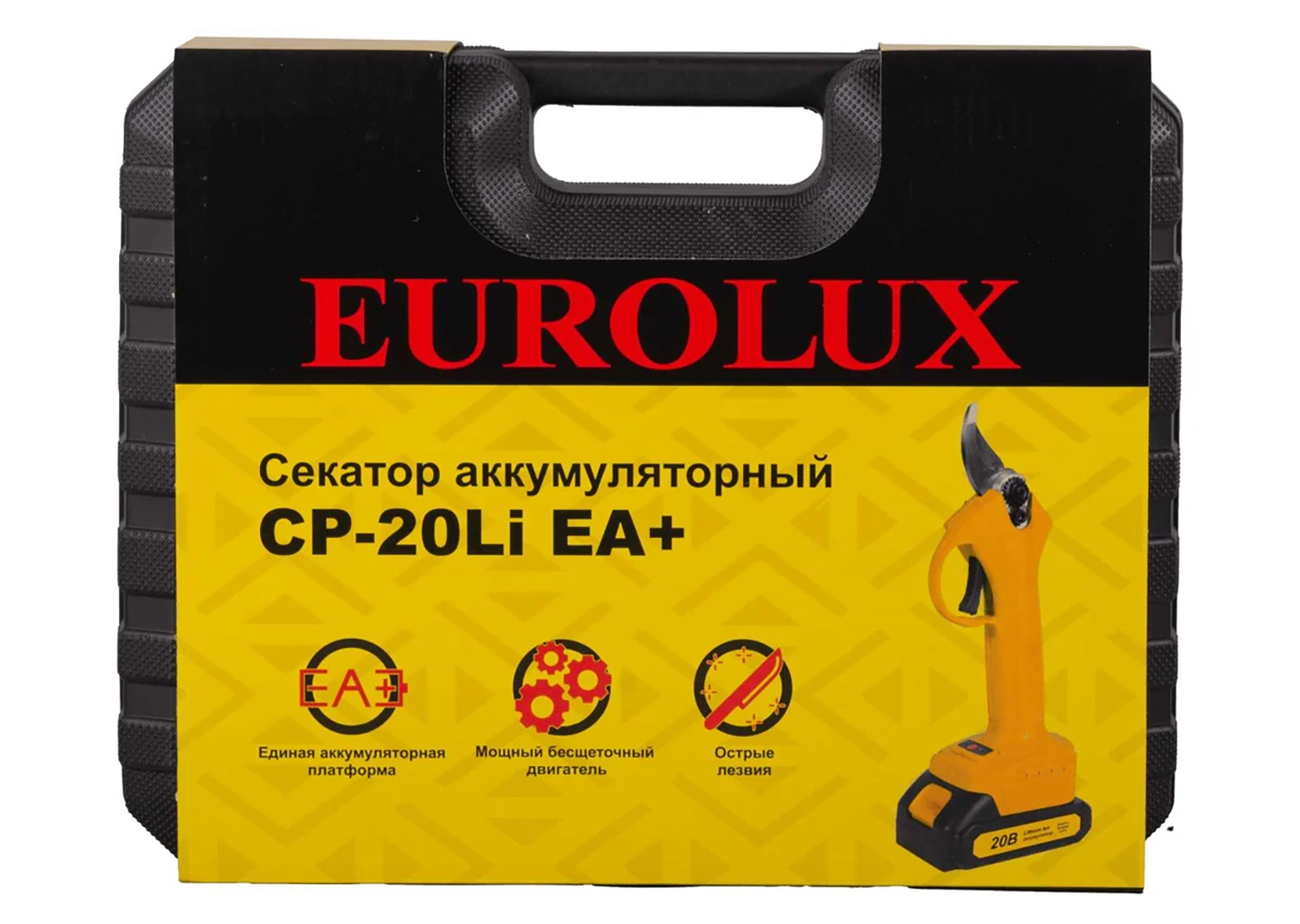 Аккумуляторный секатор Eurolux CP-20Li EA+ 20 В, 30 мм, 1 АКБ 2 А·ч и ЗУ Аккумуляторный секатор Eurolux CP-20Li EA+ 20 В, 30 мм, 1 АКБ 2 А·ч и ЗУ — изображение 3