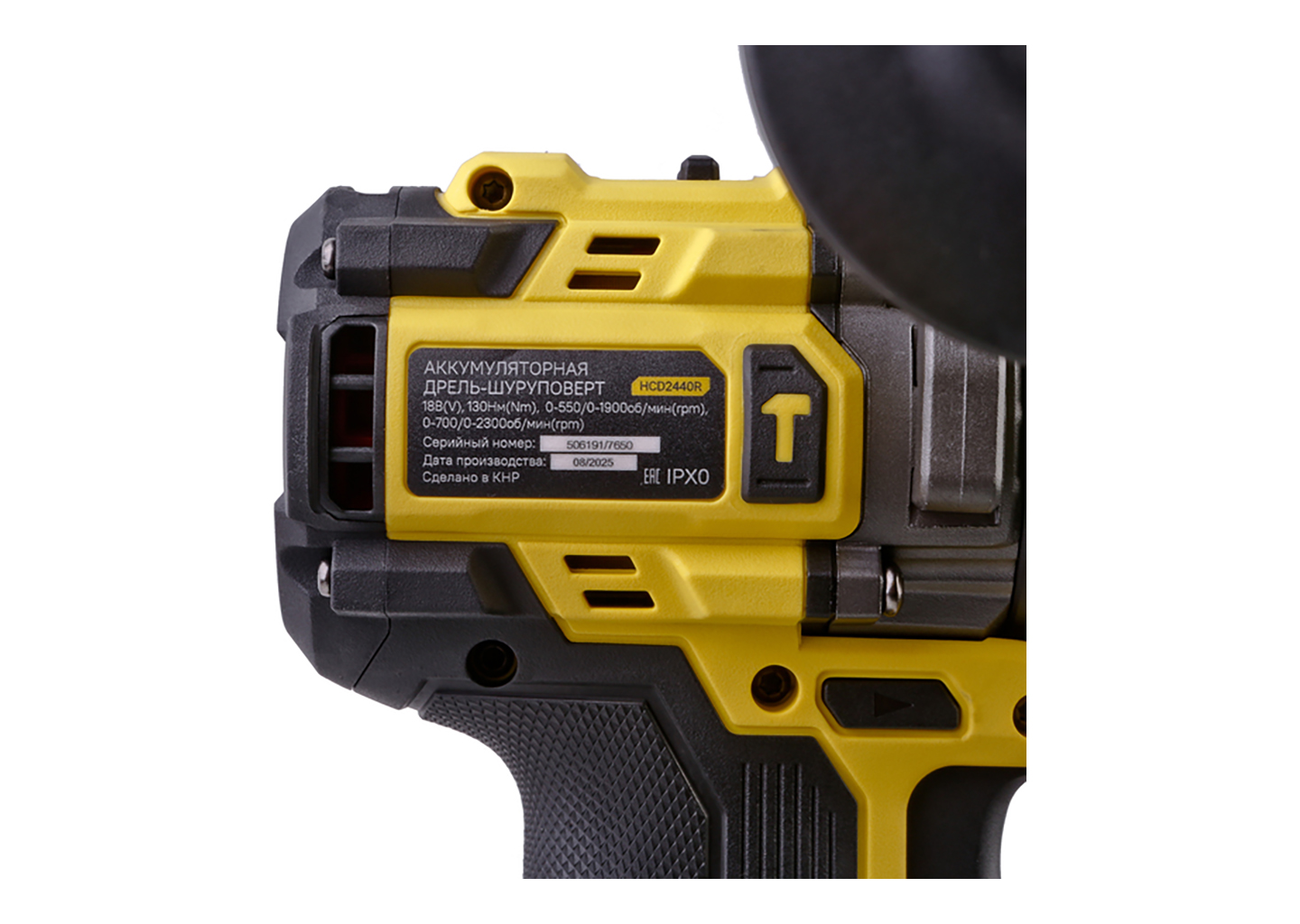 Аккумуляторная ударная дрель-шуруповерт Hanskonner HCD2440R 18 В, 130 Нм, 1×6 Ач, Brushless, TurboMode/ImpulseMode Аккумуляторная ударная дрель-шуруповерт Hanskonner HCD2440R 18 В, 130 Нм, 1×6 Ач, Brushless, TurboMode/ImpulseMode — изображение 14