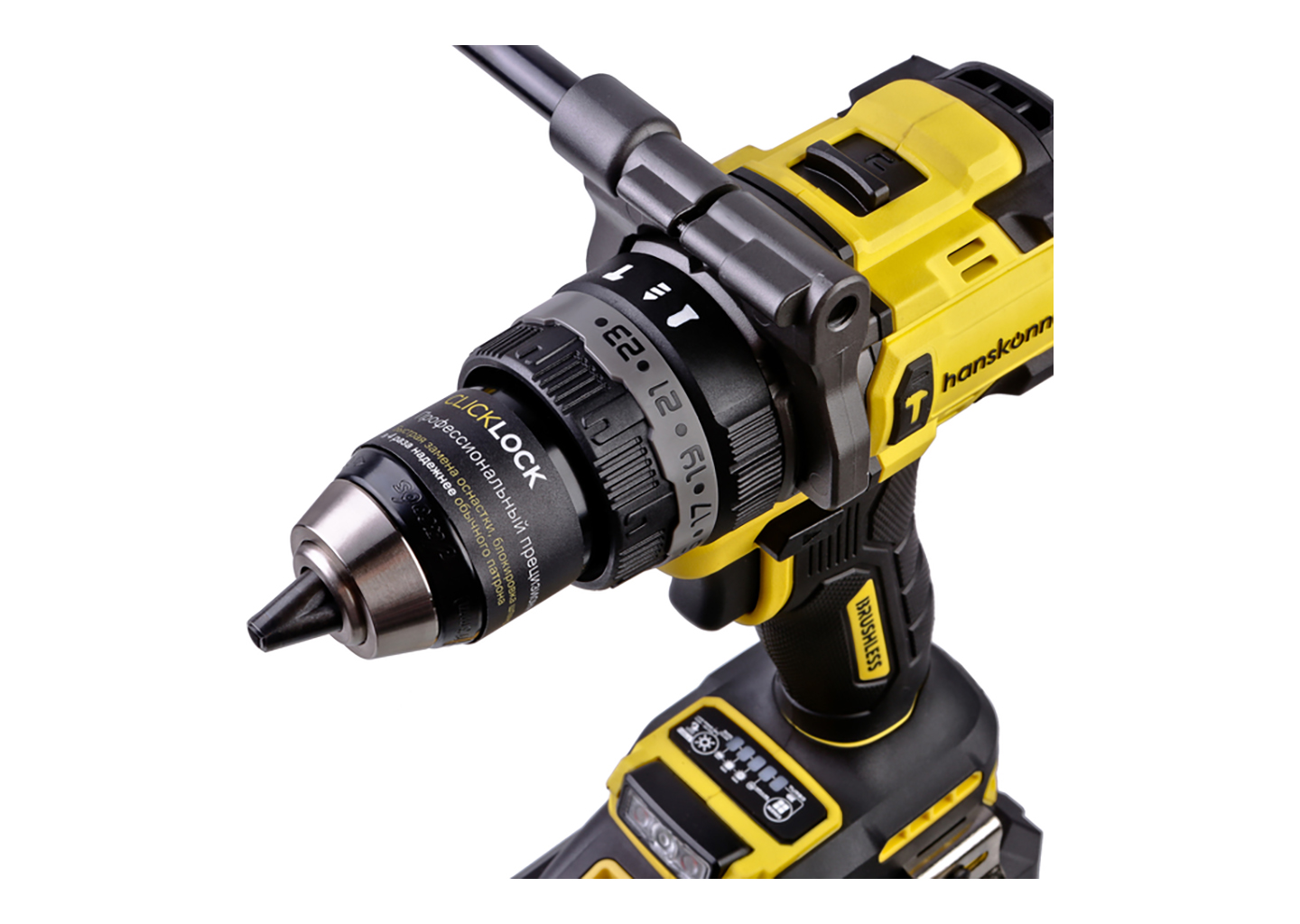 Аккумуляторная ударная дрель-шуруповерт Hanskonner HCD2440R 18 В, 130 Нм, 1×6 Ач, Brushless, TurboMode/ImpulseMode Аккумуляторная ударная дрель-шуруповерт Hanskonner HCD2440R 18 В, 130 Нм, 1×6 Ач, Brushless, TurboMode/ImpulseMode — изображение 13
