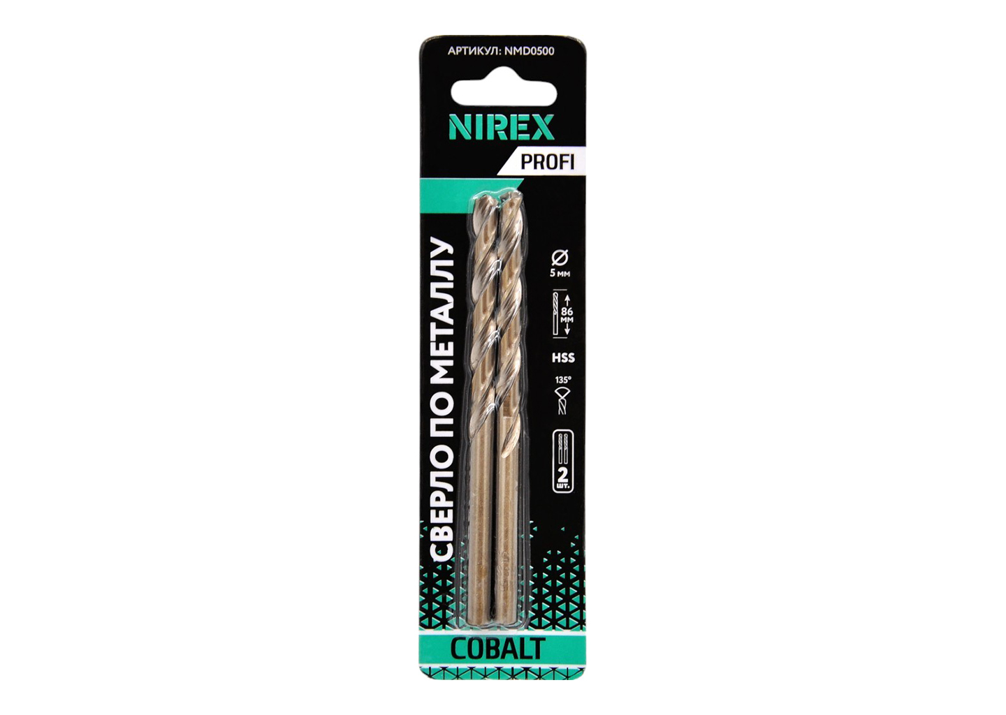 Сверло по металлу NIREX Profi Cobalt NMD0500 5×86 мм