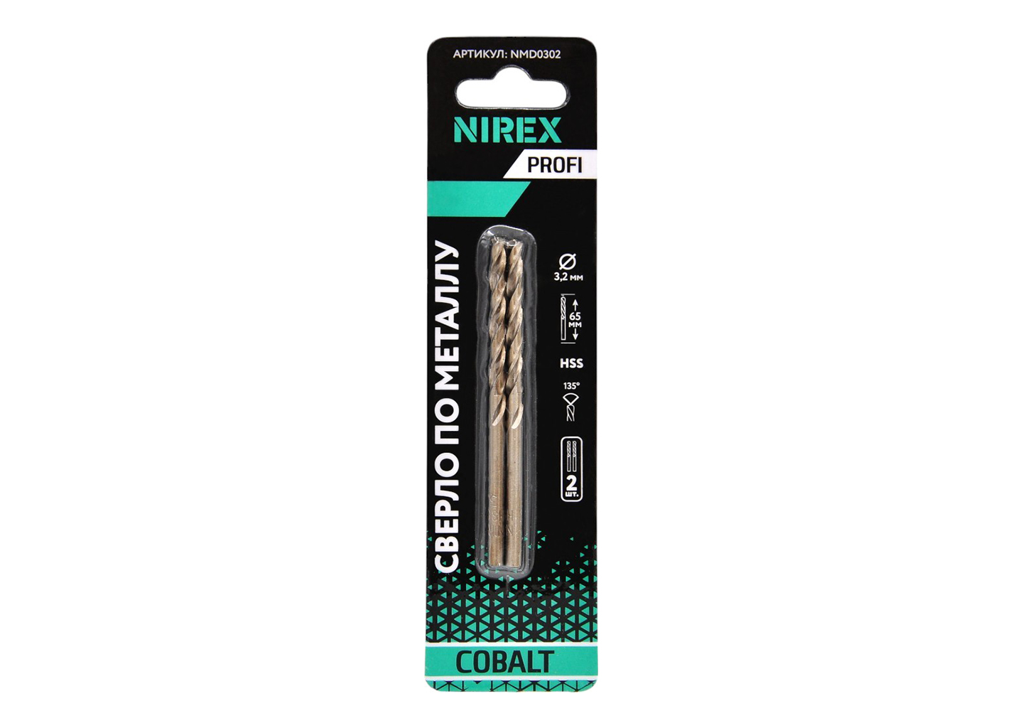 Сверло по металлу NIREX Profi Cobalt NMD0302 3,2×65 мм