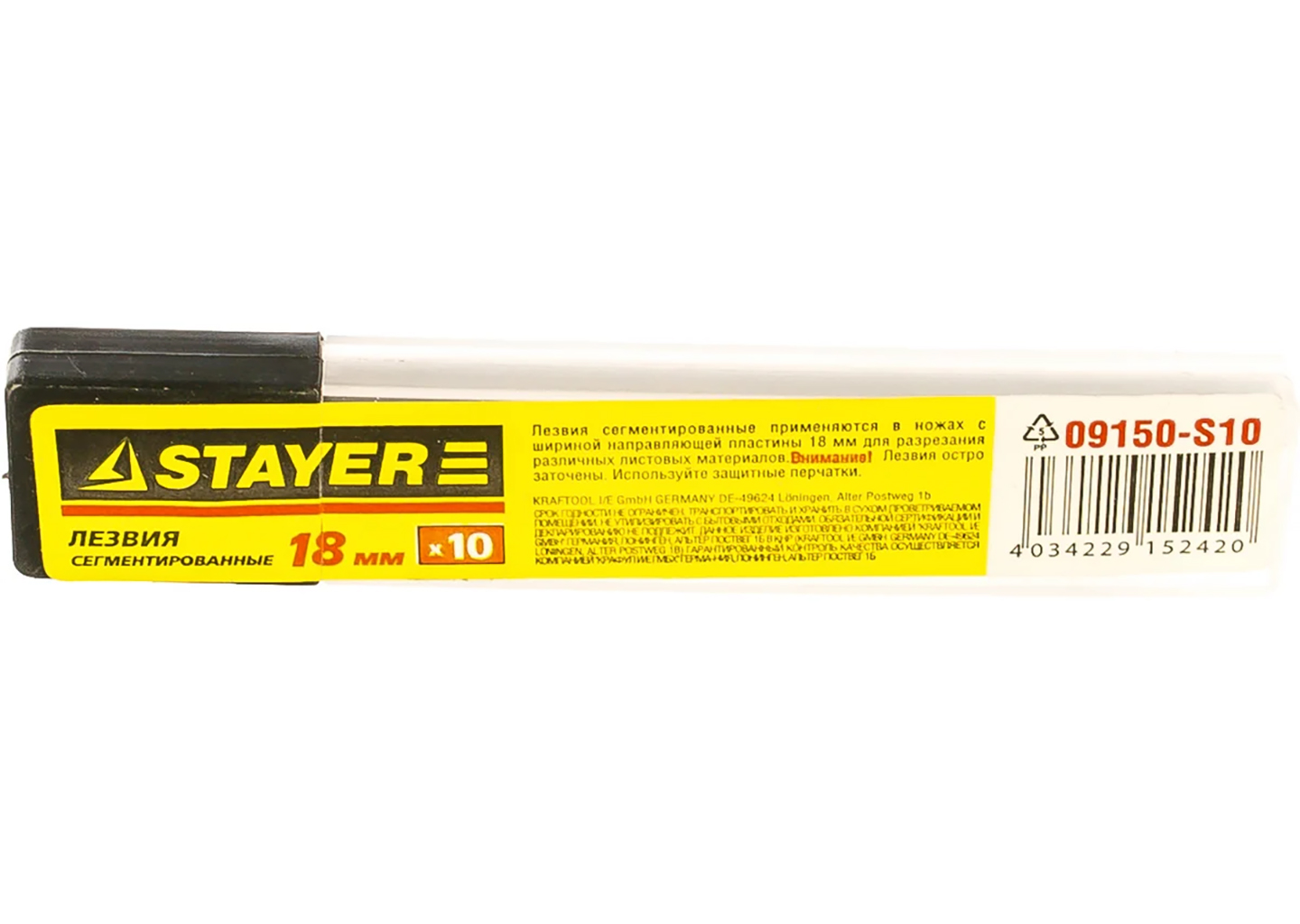 Сегментированные лезвия STAYER Standard 09150-S10 18 мм, 10 шт. в боксе Сегментированные лезвия STAYER Standard 09150-S10 18 мм, 10 шт. в боксе — изображение 3