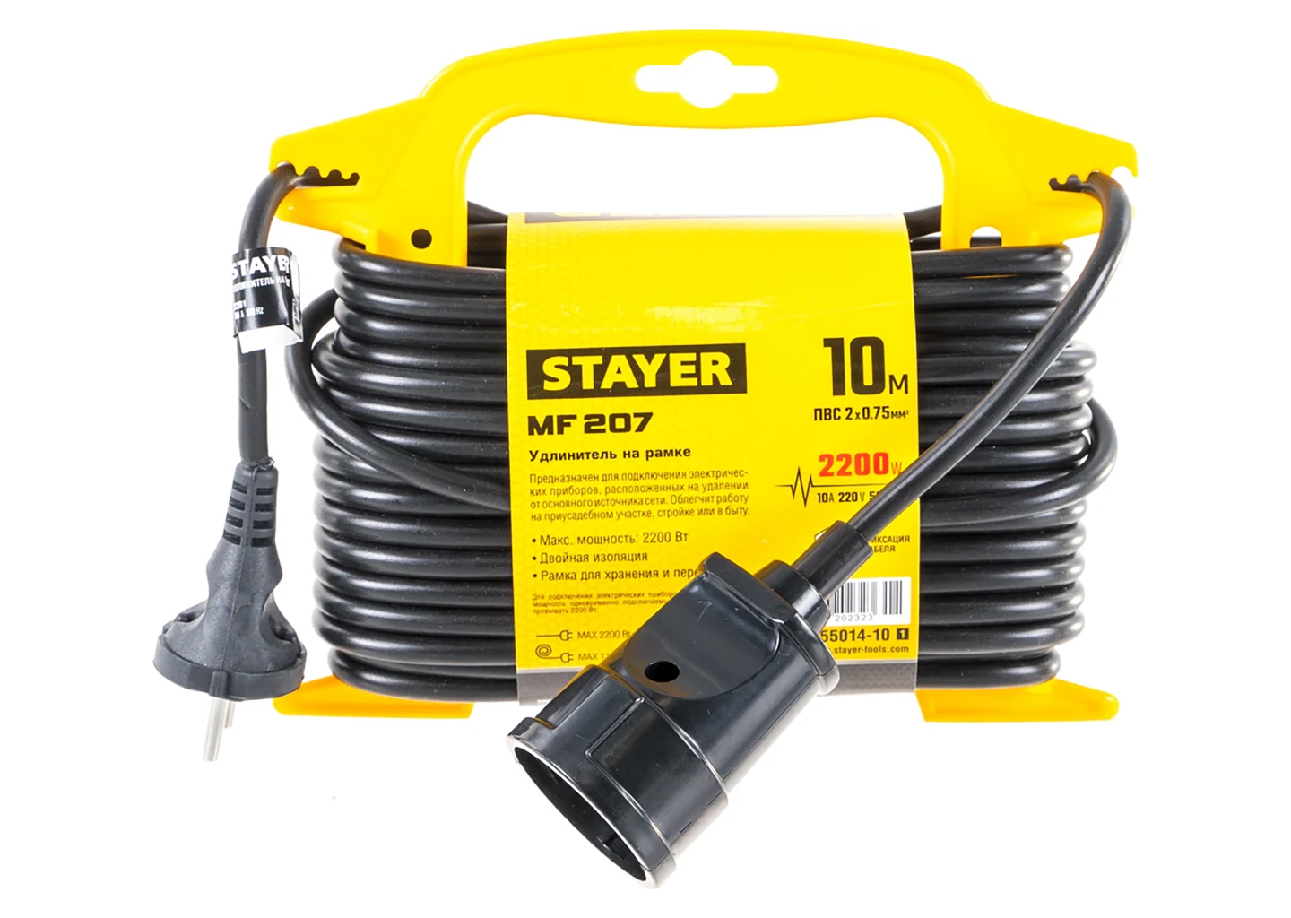 Удлинитель на рамке STAYER MASTER MF 207 10 м 2200 Вт 55014-10_z01