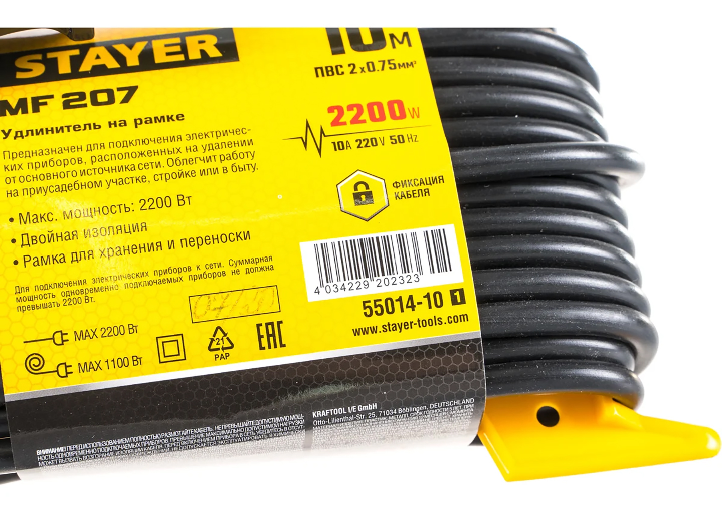Удлинитель на рамке STAYER MASTER MF 207, 10 м, 2200 Вт, 1 гнездо, ПВС 2×0,75 мм², 55014-10_z01 Удлинитель на рамке STAYER MASTER MF 207, 10 м, 2200 Вт, 1 гнездо, ПВС 2×0,75 мм², 55014-10_z01 — изображение 3