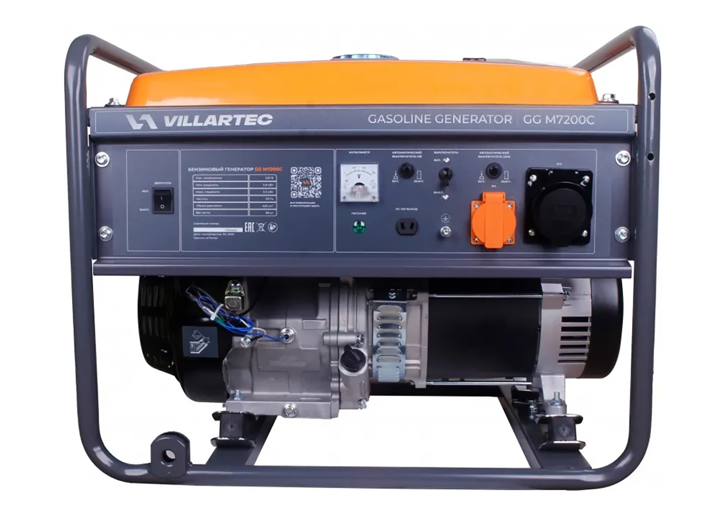Бензиновый генератор электростанция VILLARTEC GGM7200С 220 В 5,8 кВт с медной обмоткой Бензиновый генератор VILLARTEC GGM7200С 5,8 кВт